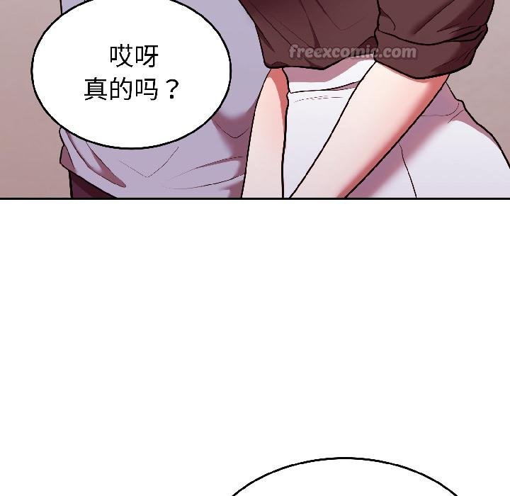 第29话-难言之秘/说不出口的祕密-oiio（第28张）