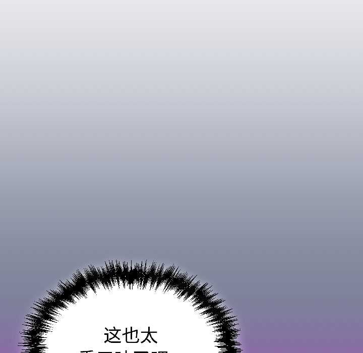 第30话-难言之秘/说不出口的祕密-oiio（第8张）