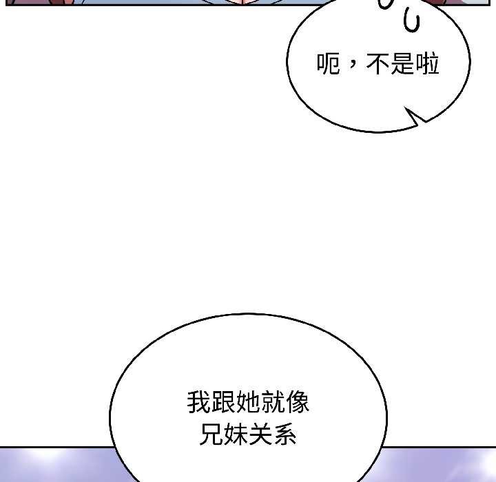 第31话-难言之秘/说不出口的祕密-oiio（第9张）
