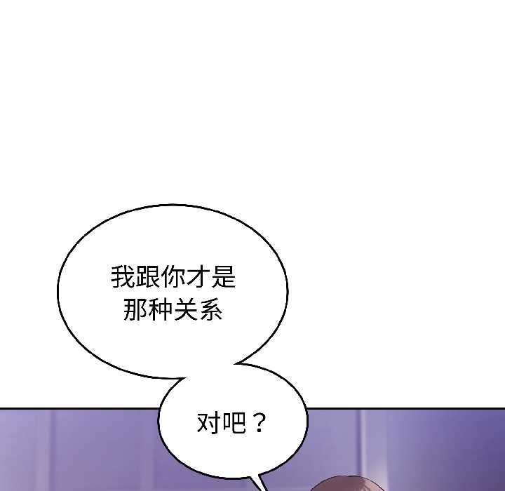 第31话-难言之秘/说不出口的祕密-oiio（第16张）