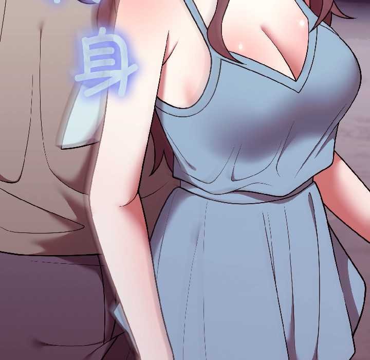 第31话-难言之秘/说不出口的祕密-oiio（第20张）