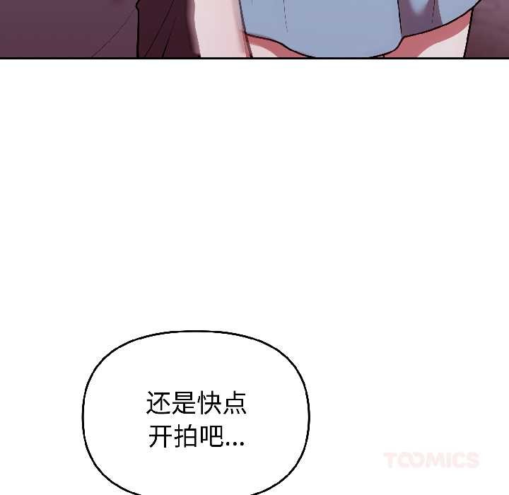 第31话-难言之秘/说不出口的祕密-oiio（第21张）