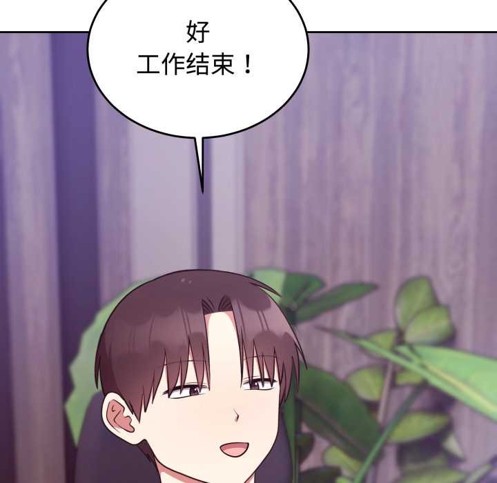 第32话-难言之秘/说不出口的祕密-oiio（第7张）