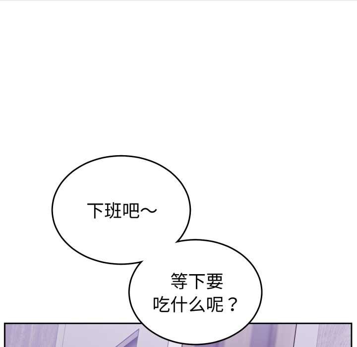 第32话-难言之秘/说不出口的祕密-oiio（第9张）