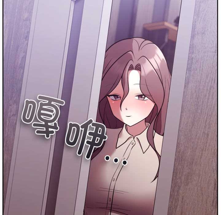第32话-难言之秘/说不出口的祕密-oiio（第10张）