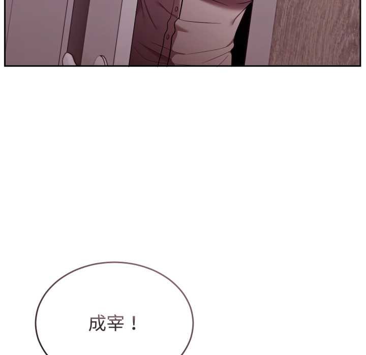 第32话-难言之秘/说不出口的祕密-oiio（第11张）
