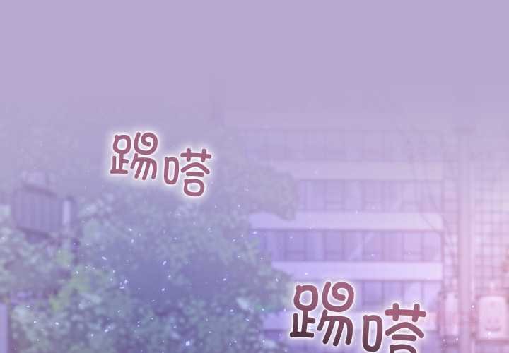 第33话-难言之秘/说不出口的祕密-oiio（第4张）