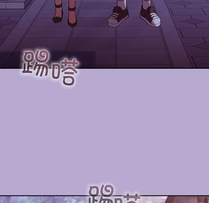 第33话-难言之秘/说不出口的祕密-oiio（第6张）