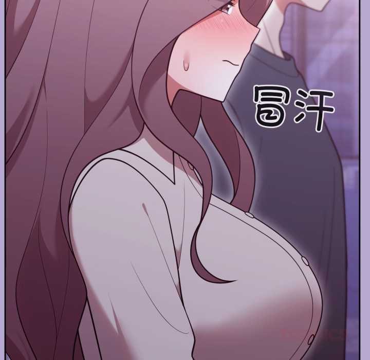 第33话-难言之秘/说不出口的祕密-oiio（第12张）