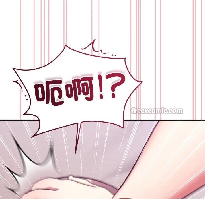 第34话-难言之秘/说不出口的祕密-oiio（第14张）