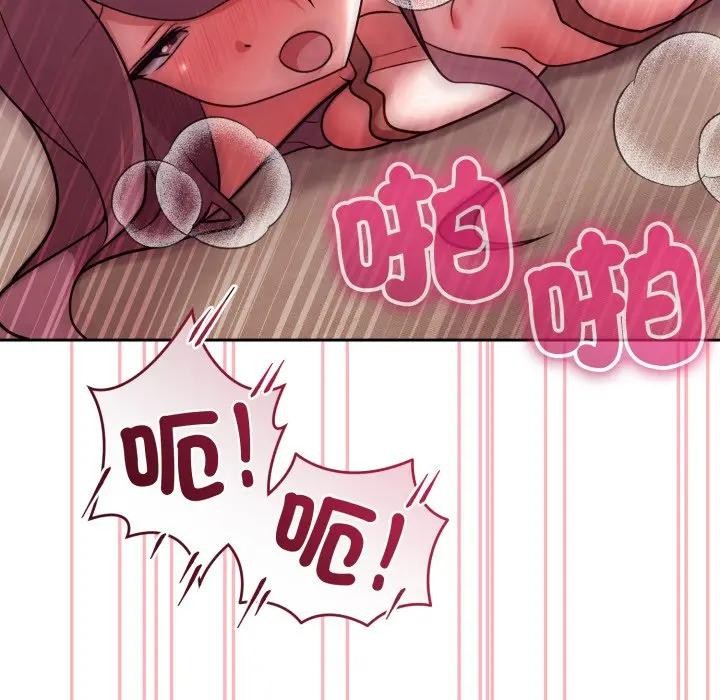 第34话-难言之秘/说不出口的祕密-oiio（第18张）