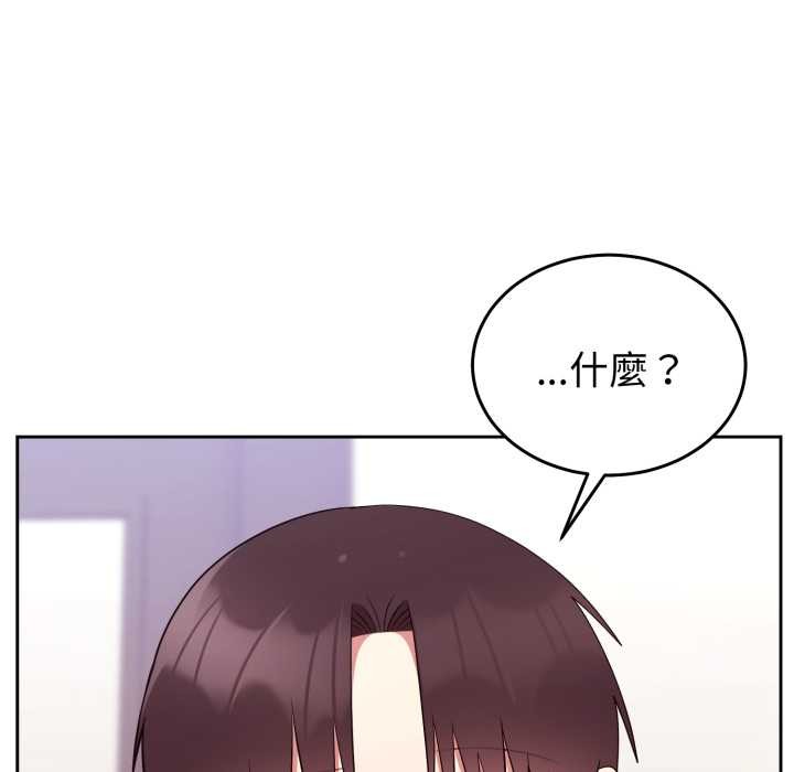 第35话-难言之秘/说不出口的祕密-oiio（第5张）