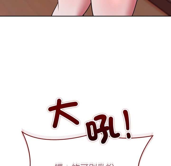第35话-难言之秘/说不出口的祕密-oiio（第10张）