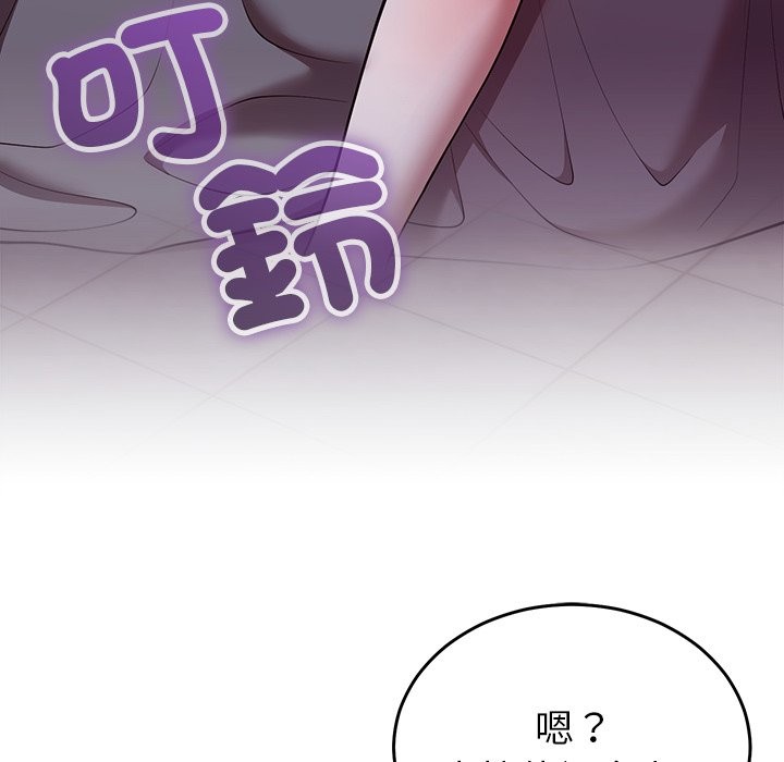 第36话-难言之秘/说不出口的祕密-oiio（第5张）