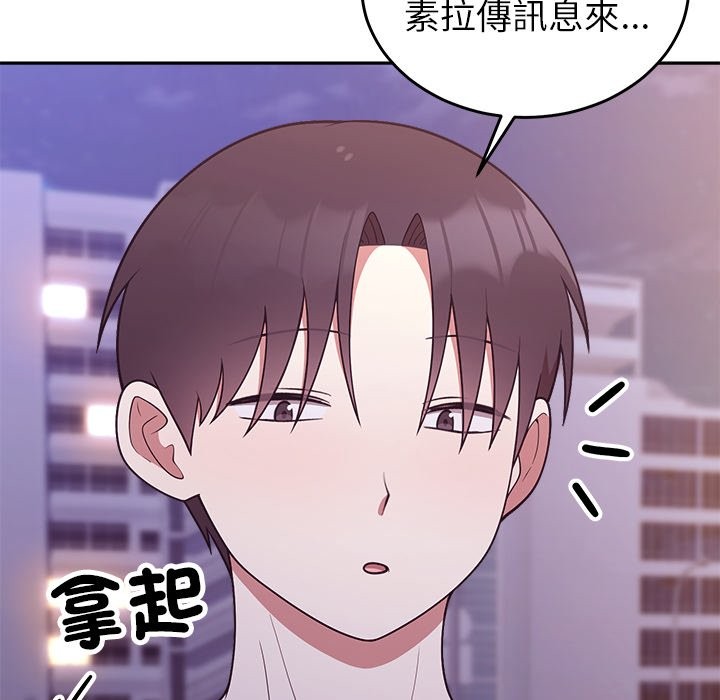 第36话-难言之秘/说不出口的祕密-oiio（第6张）