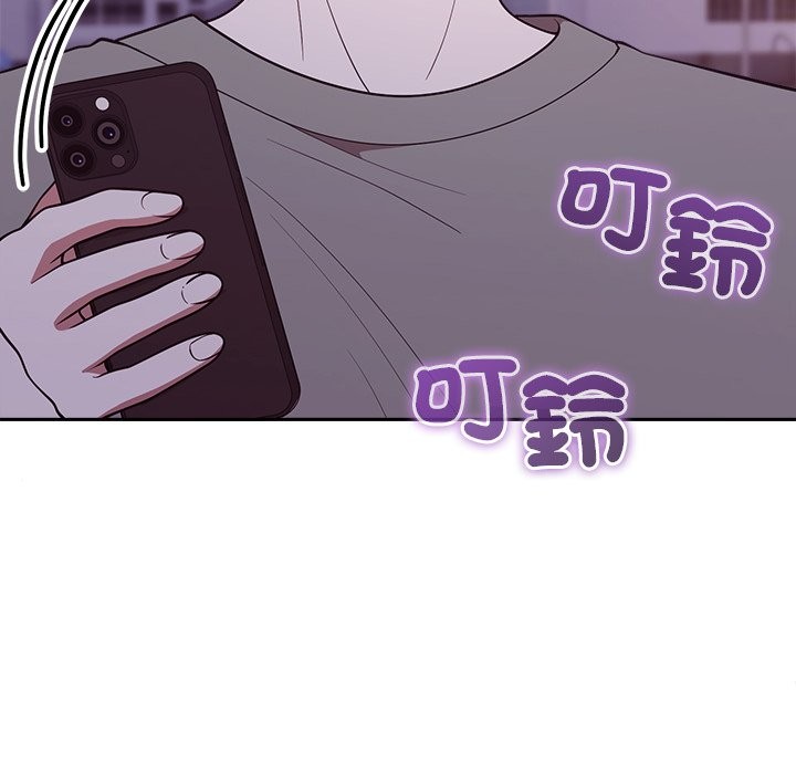 第36话-难言之秘/说不出口的祕密-oiio（第7张）
