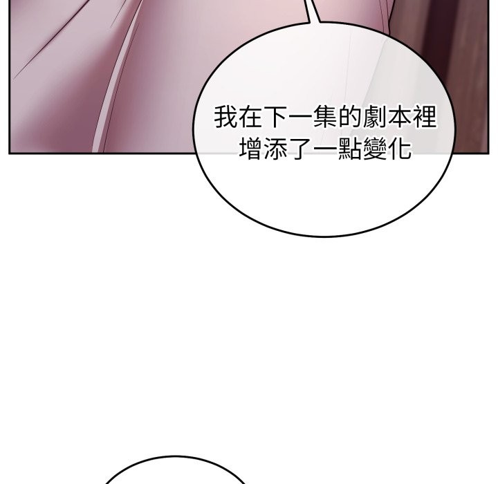 第36话-难言之秘/说不出口的祕密-oiio（第21张）