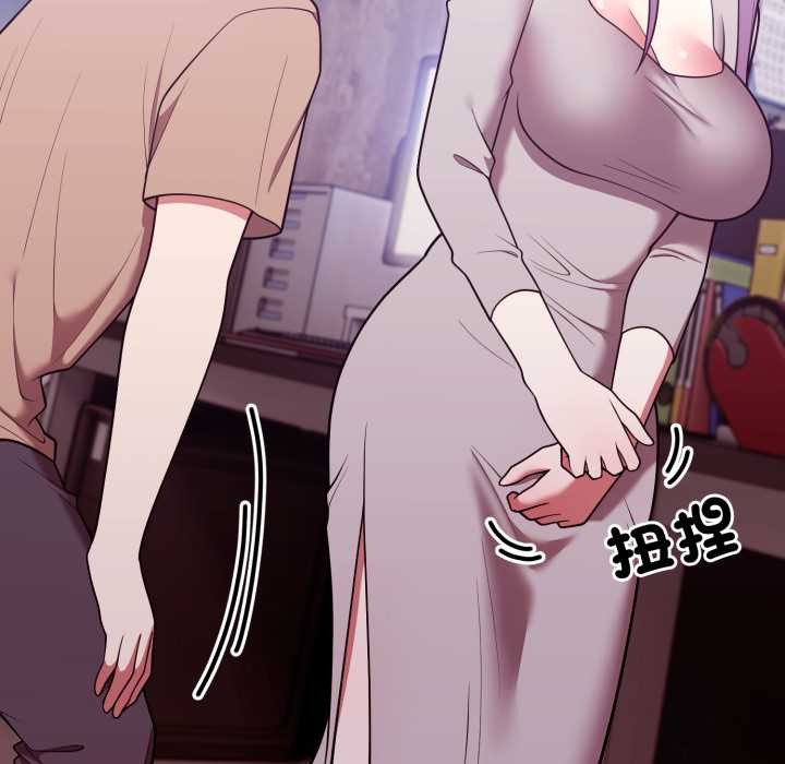 第37话-难言之秘/说不出口的祕密-oiio（第11张）