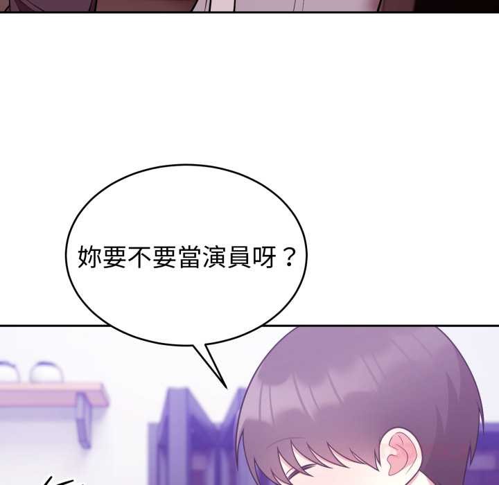 第37话-难言之秘/说不出口的祕密-oiio（第12张）