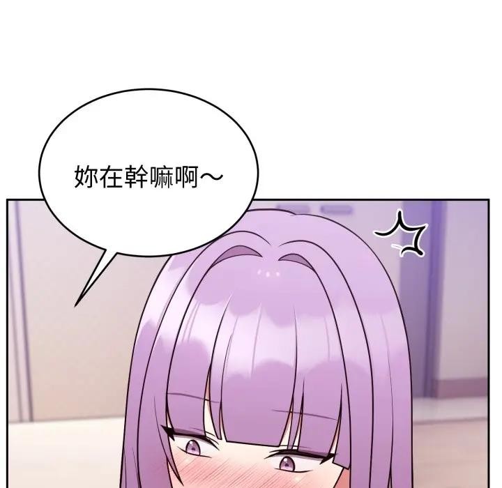 第38话-难言之秘/说不出口的祕密-oiio（第5张）