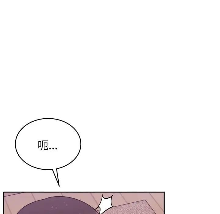 第38话-难言之秘/说不出口的祕密-oiio（第13张）