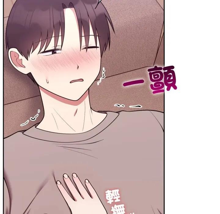 第38话-难言之秘/说不出口的祕密-oiio（第14张）