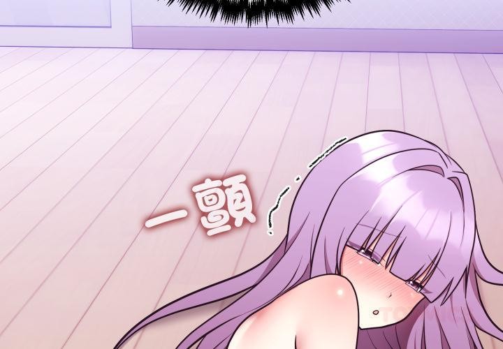 第39话-难言之秘/说不出口的祕密-oiio（第3张）