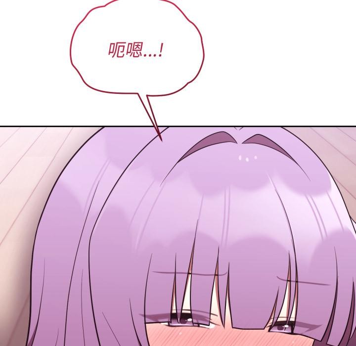 第39话-难言之秘/说不出口的祕密-oiio（第6张）