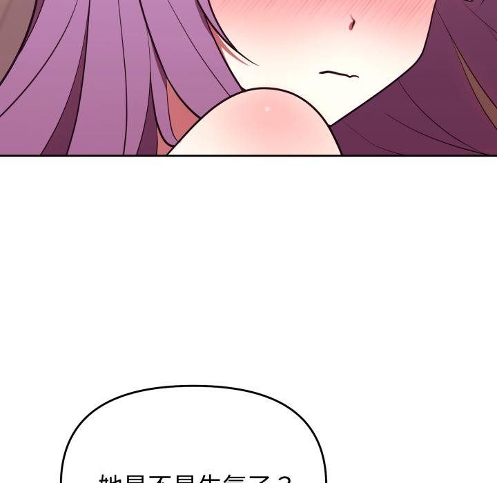 第39话-难言之秘/说不出口的祕密-oiio（第7张）