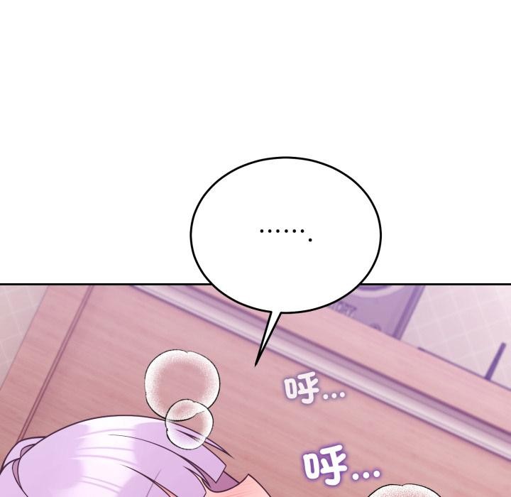 第39话-难言之秘/说不出口的祕密-oiio（第12张）