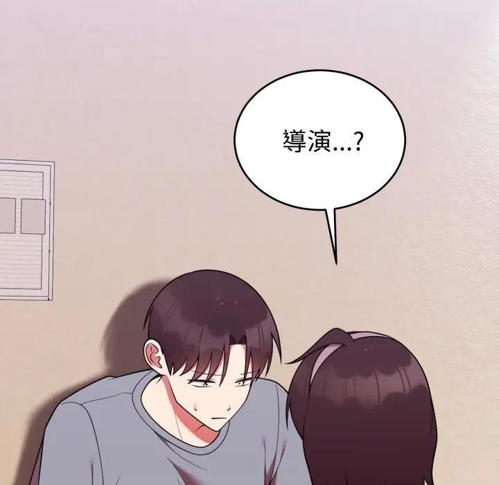 第40话-难言之秘/说不出口的祕密-oiio（第5张）