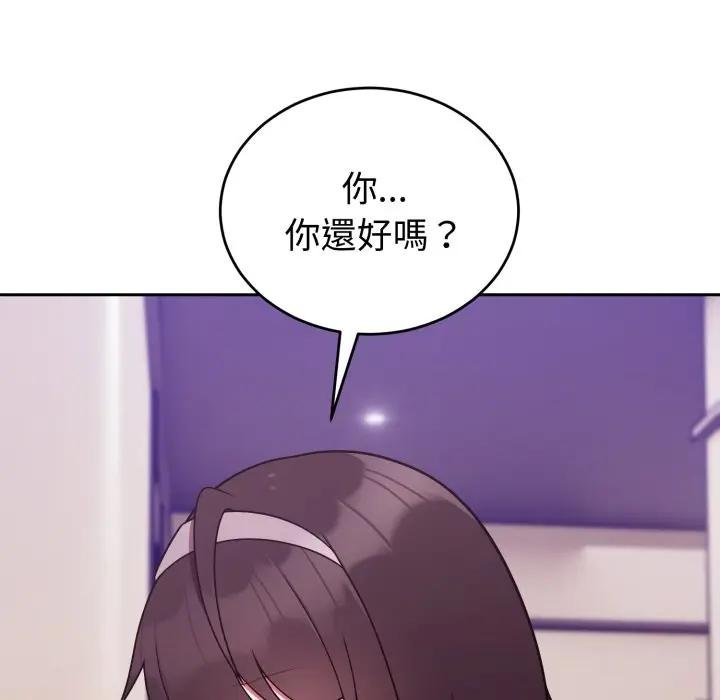 第40话-难言之秘/说不出口的祕密-oiio（第9张）