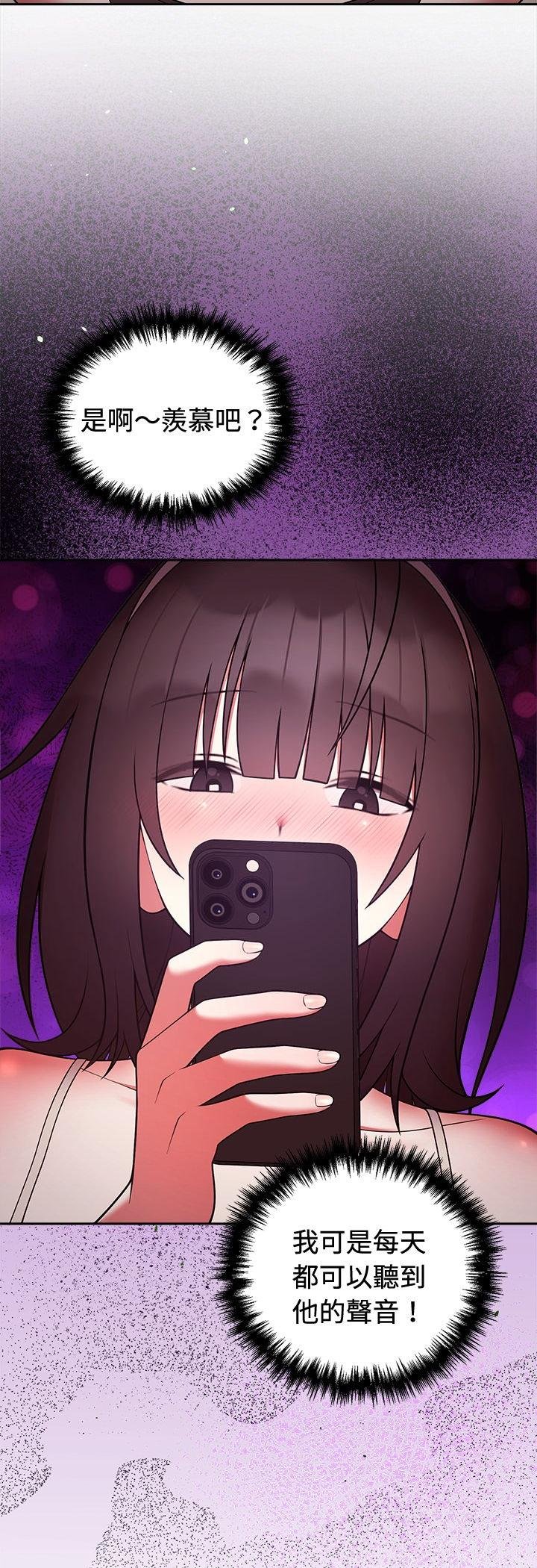 第41话-难言之秘/说不出口的祕密-oiio（第8张）