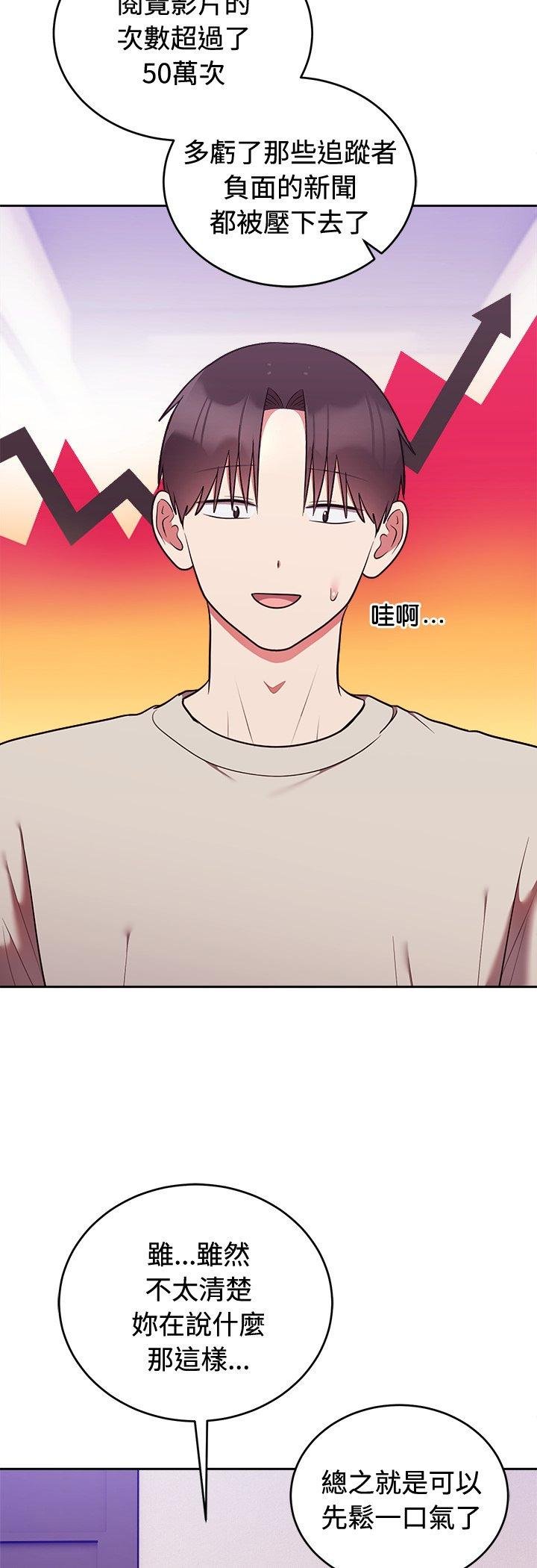 第41话-难言之秘/说不出口的祕密-oiio（第12张）