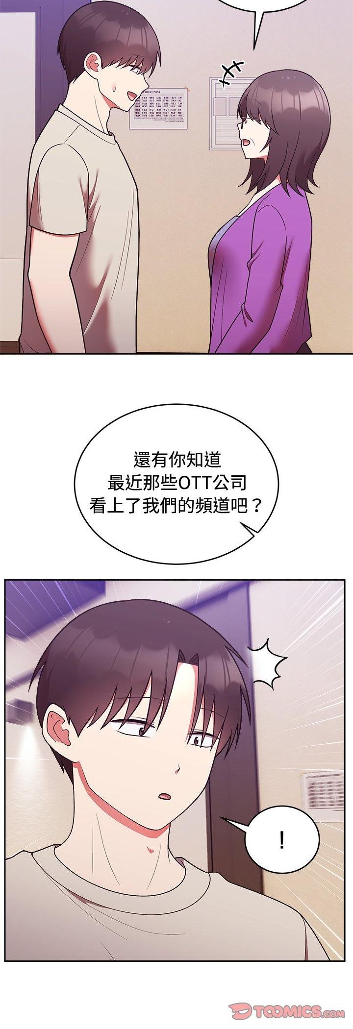 第41话-难言之秘/说不出口的祕密-oiio（第13张）