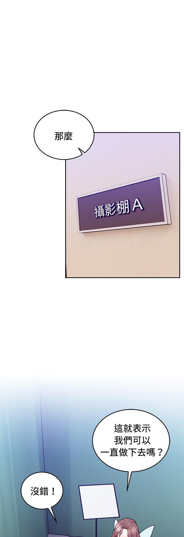 第41话-难言之秘/说不出口的祕密-oiio（第18张）