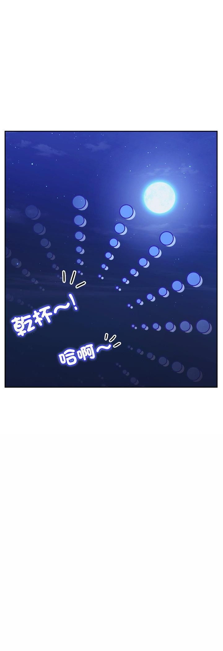 第42话-难言之秘/说不出口的祕密-oiio（第3张）