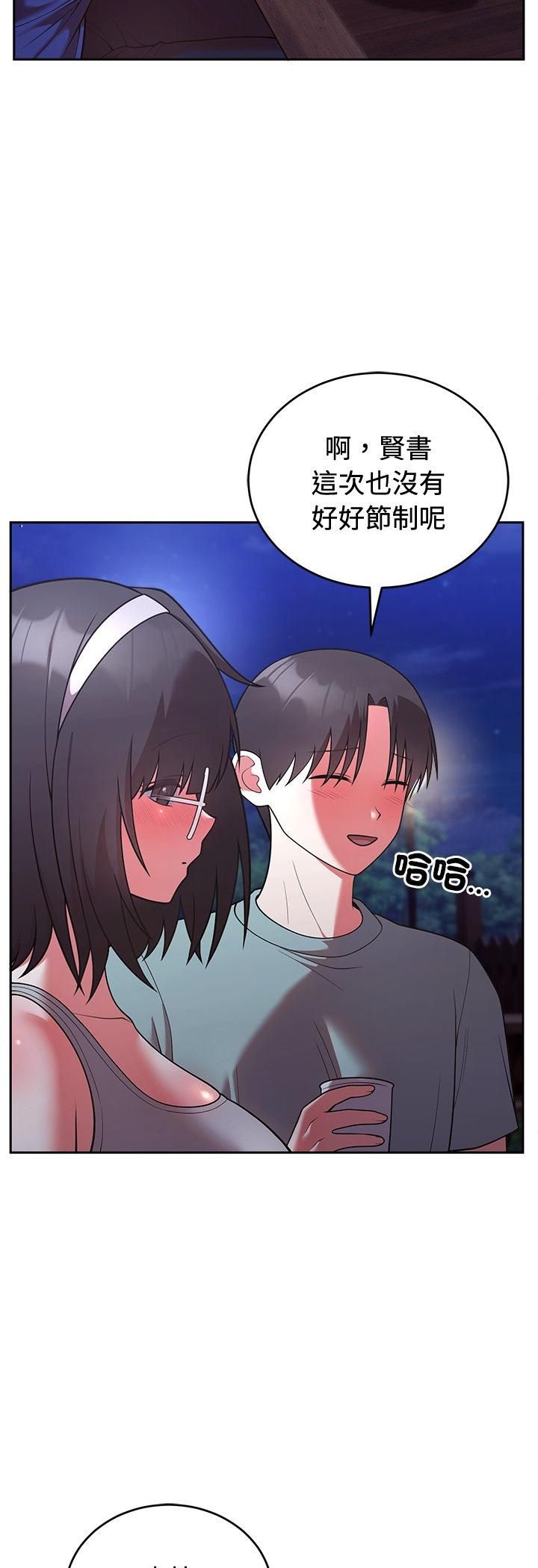 第42话-难言之秘/说不出口的祕密-oiio（第5张）