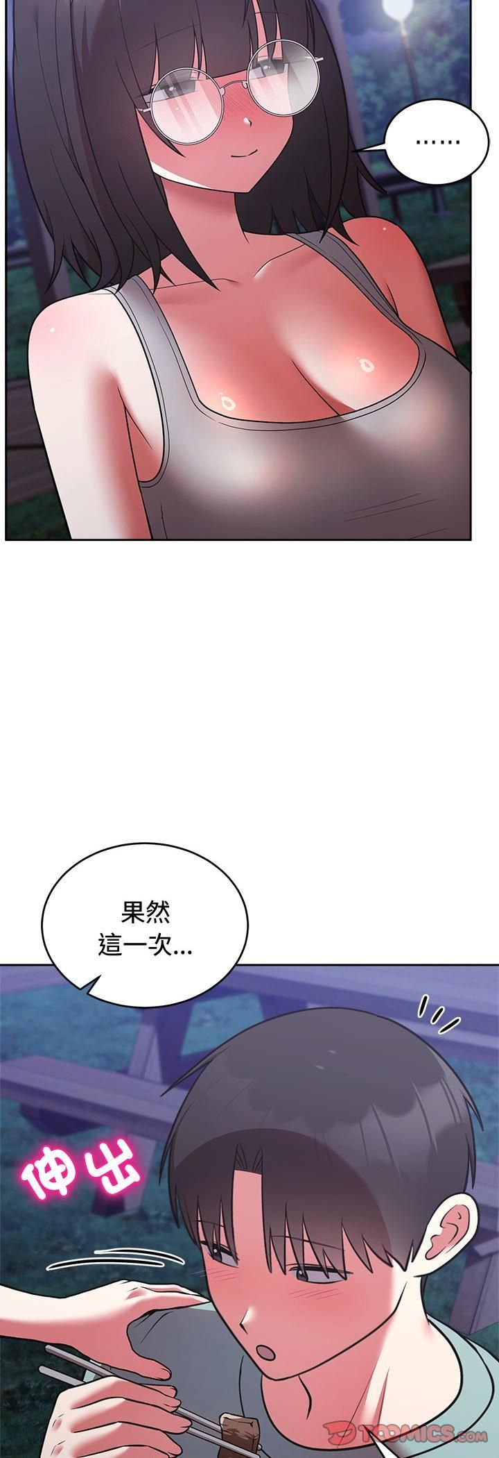 第42话-难言之秘/说不出口的祕密-oiio（第7张）
