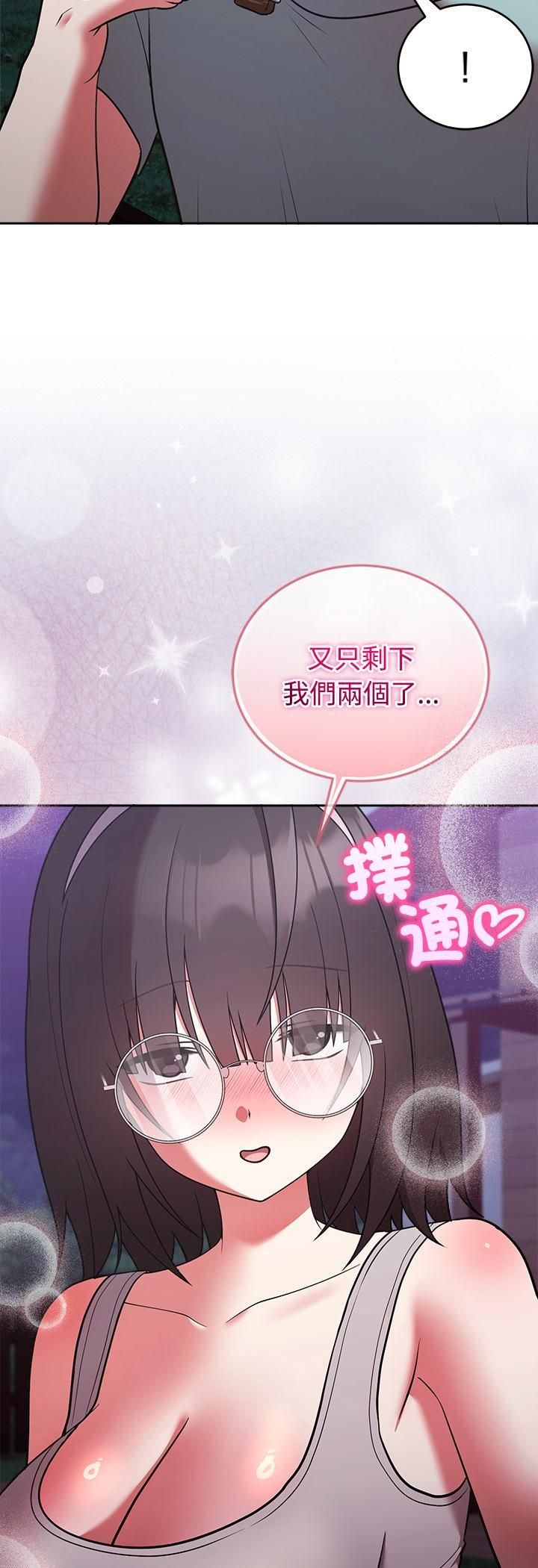 第42话-难言之秘/说不出口的祕密-oiio（第8张）