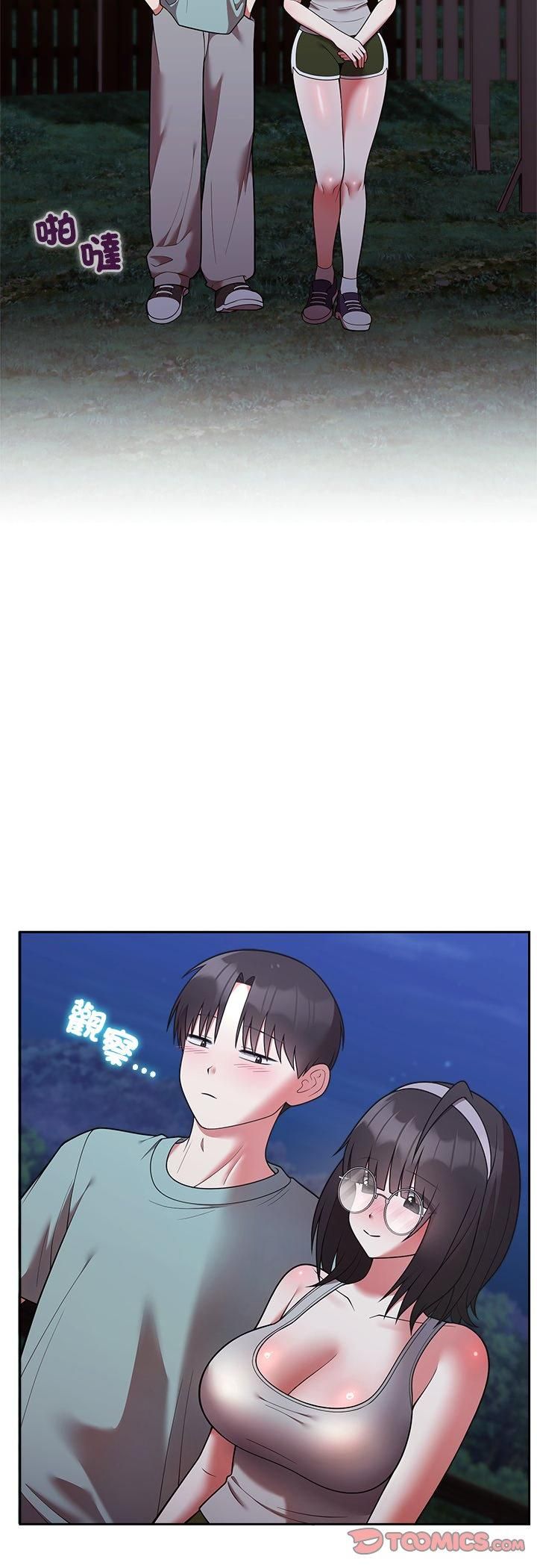 第42话-难言之秘/说不出口的祕密-oiio（第13张）