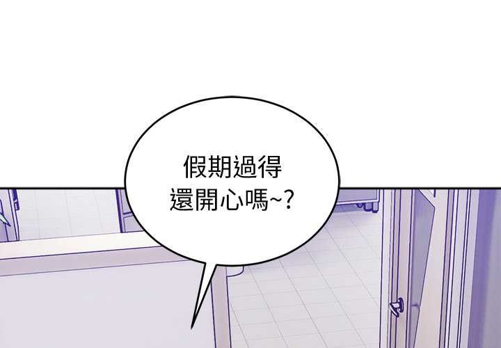 第43话-难言之秘/说不出口的祕密-oiio（第4张）