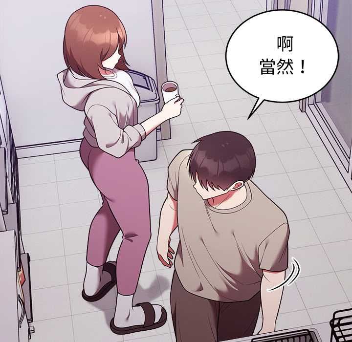 第43话-难言之秘/说不出口的祕密-oiio（第5张）