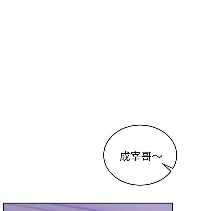 第43话-难言之秘/说不出口的祕密-oiio（第9张）
