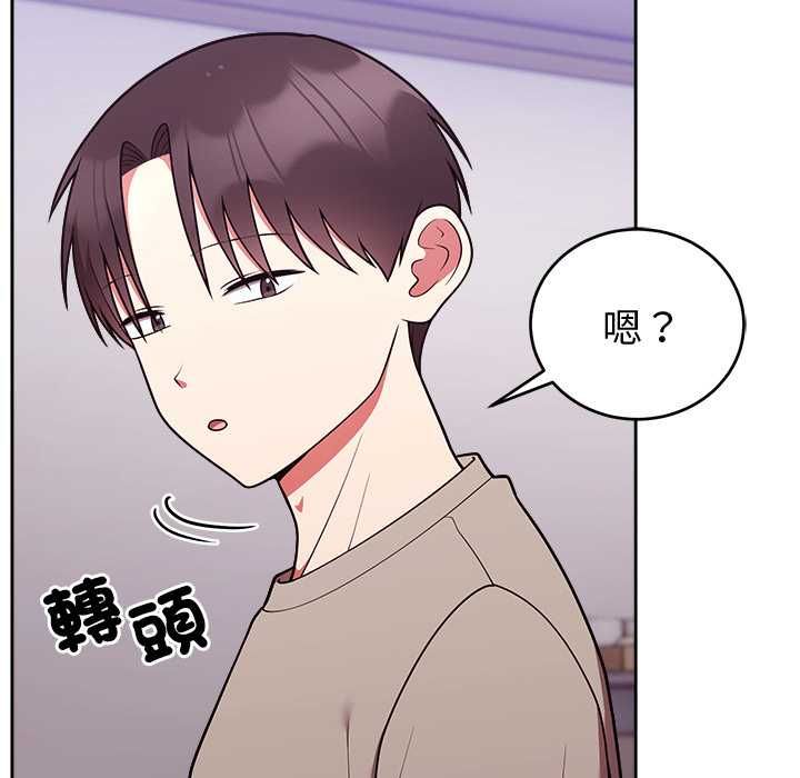第43话-难言之秘/说不出口的祕密-oiio（第10张）