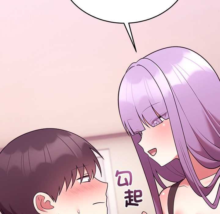 第44话-难言之秘/说不出口的祕密-oiio（第11张）