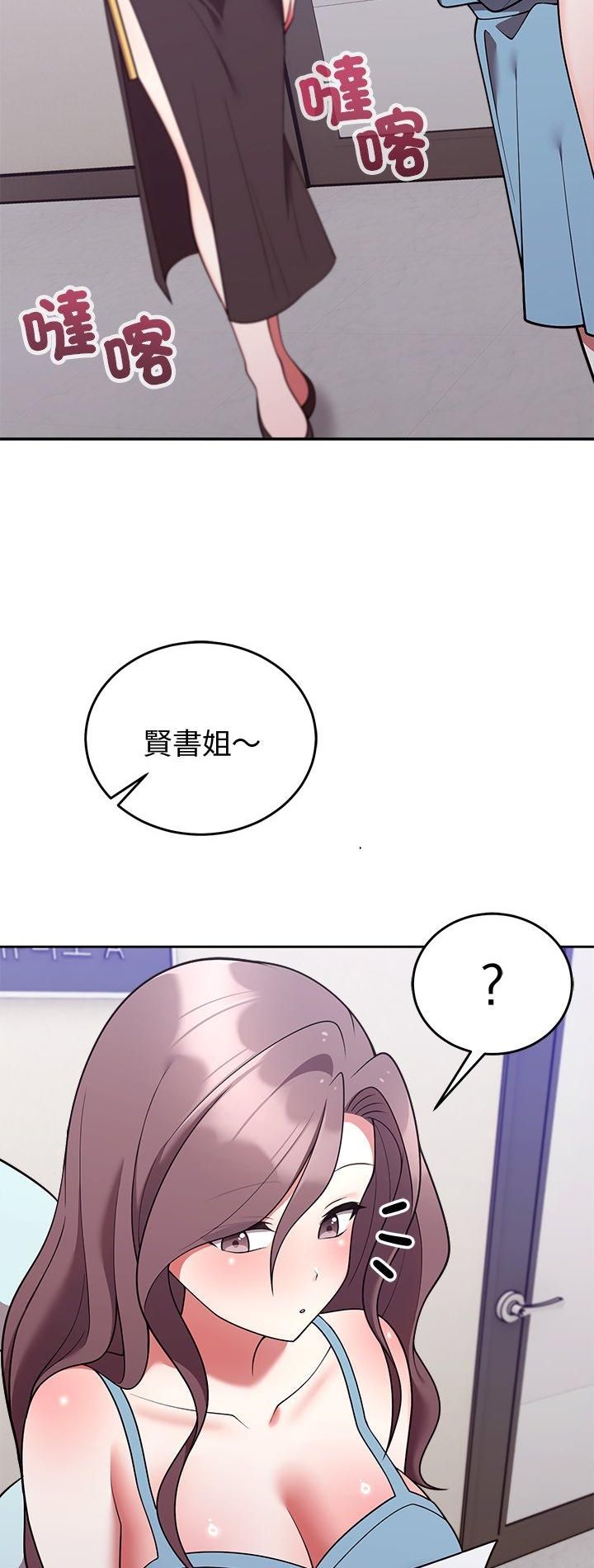 第45话-难言之秘/说不出口的祕密-oiio（第2张）