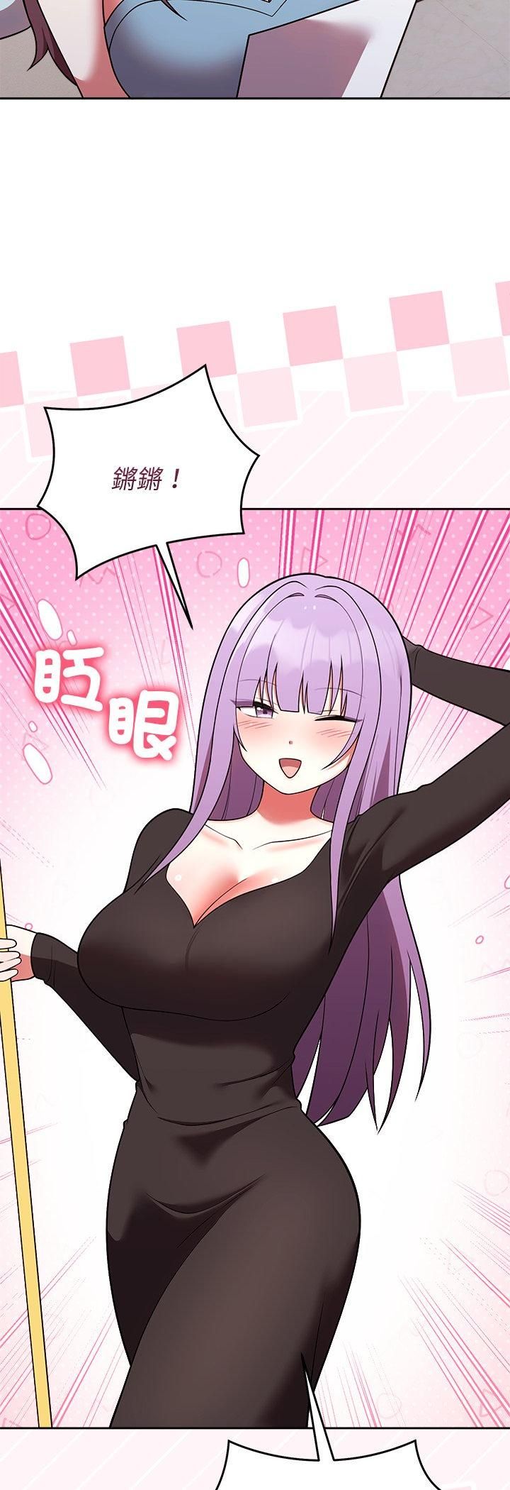第45话-难言之秘/说不出口的祕密-oiio（第3张）