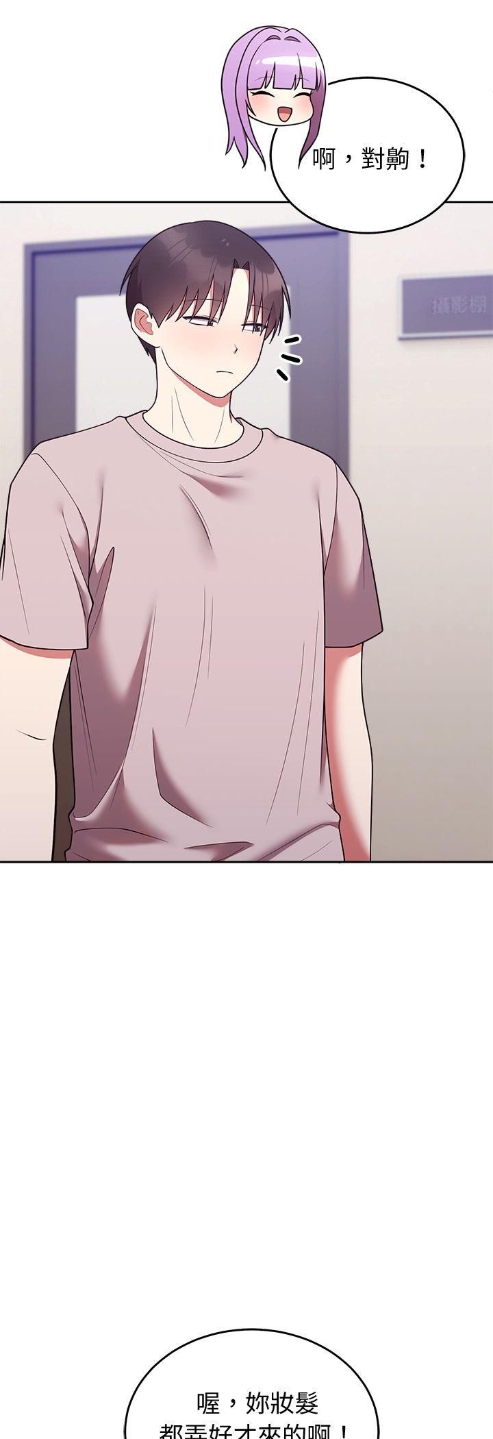 第45话-难言之秘/说不出口的祕密-oiio（第6张）