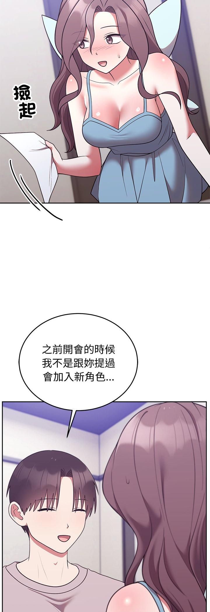 第45话-难言之秘/说不出口的祕密-oiio（第8张）